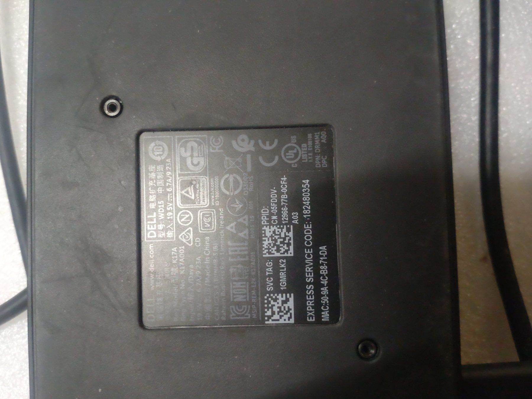 Dell Docking station: Dell WD15 station d'accueil USB-C – D'occasion à Vétroz par Guadonjin 1