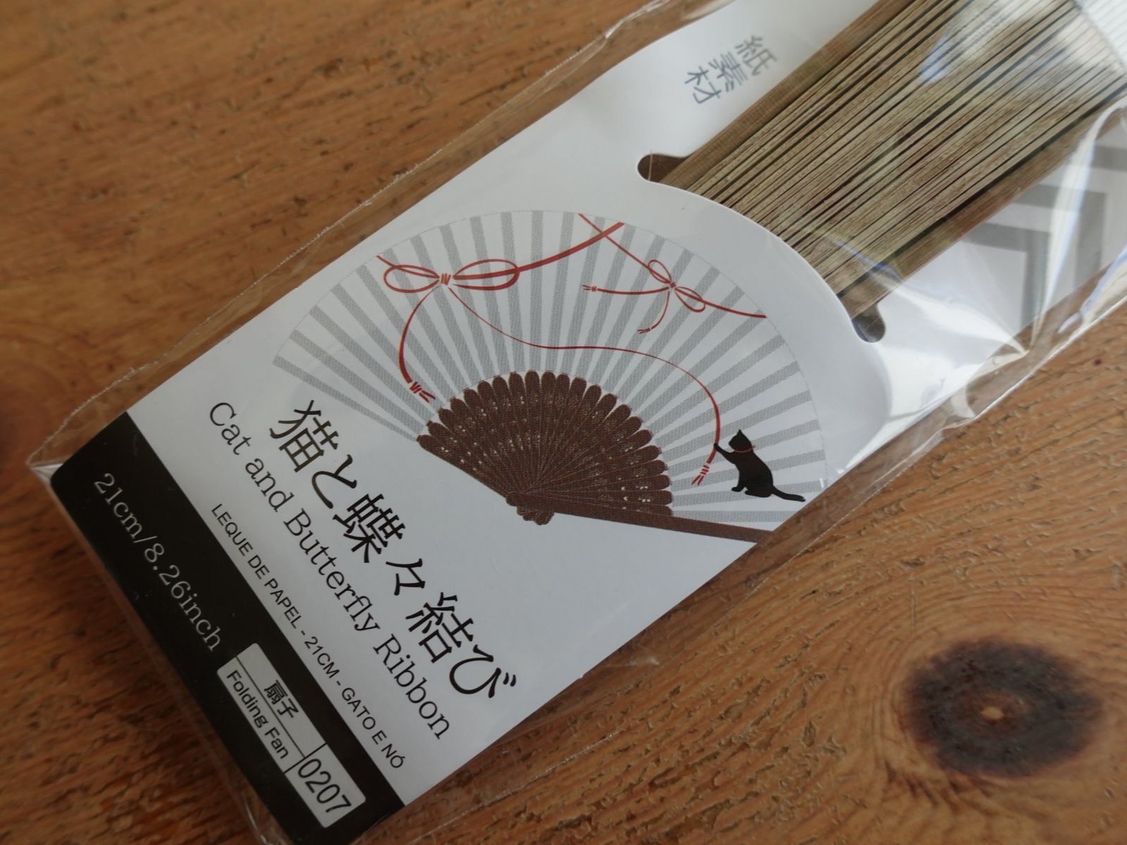 Bücher: Japan Fächer - Cat and Butterfly Ribbon – Neu (gemäss Beschreibung) aus Ettiswil von maimaiswiss
