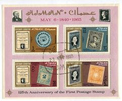 Block "Berühmte Briefmarken". Adschman.