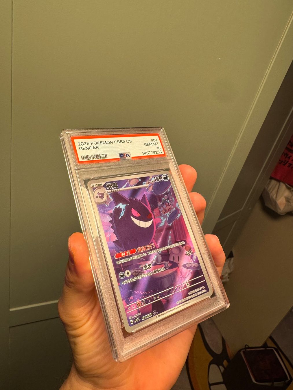 Pokémon Sammelbilder & Trading cards: Gengar #307 Gem pack 3 PSA 10 – Neu (gemäss Beschreibung) aus Cudrefin von mel_dn2c 2