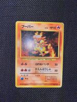 Magmar Boober 126 Base JP 1996 Ken Sugimori