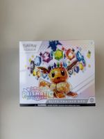 Pokémon Prismatic Evolutions Elite Trainer Box ETB EN sealed