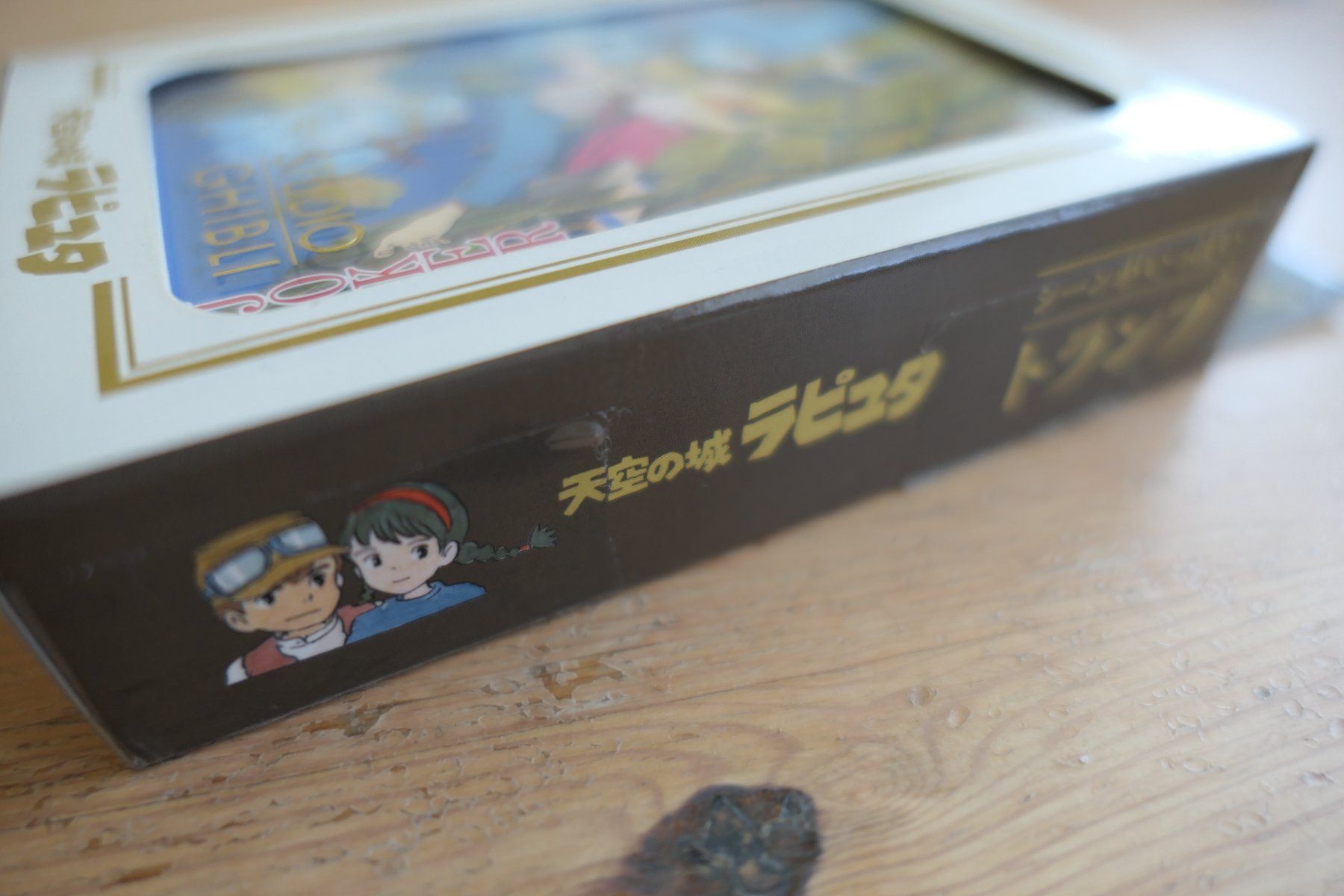 Giochi: Poker Trumpf Karten - Ghibli Laputa – Nuovo (secondo la descrizione) da Ettiswil venduto da maimaiswiss 3