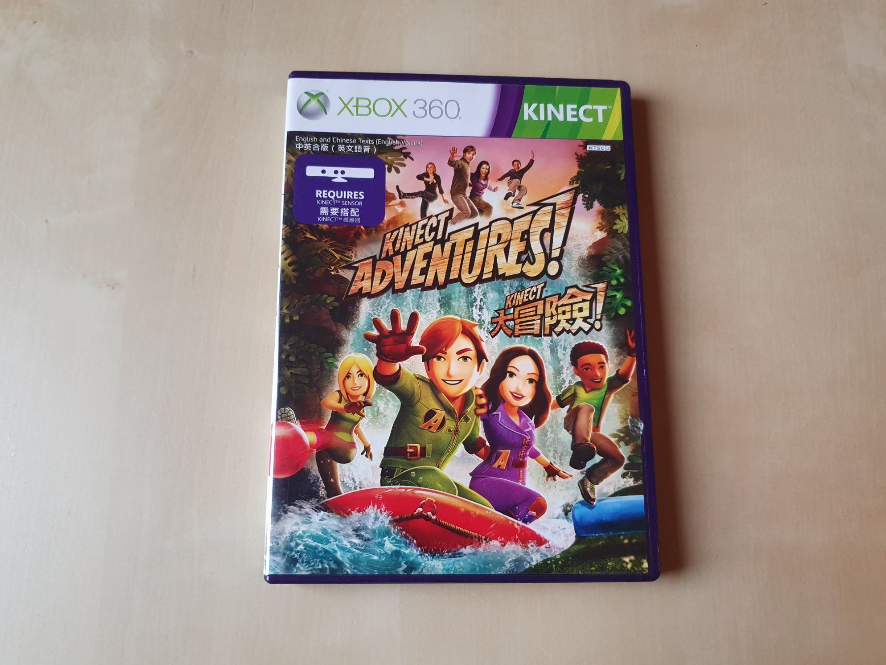 Microsoft Giochi: Kinect Adventures China NTSC/J – Usato da Stansstad venduto da collectorsshop