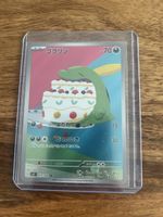 Pokemon Karte Schluppuck AR 112/102 SV7 Jap.