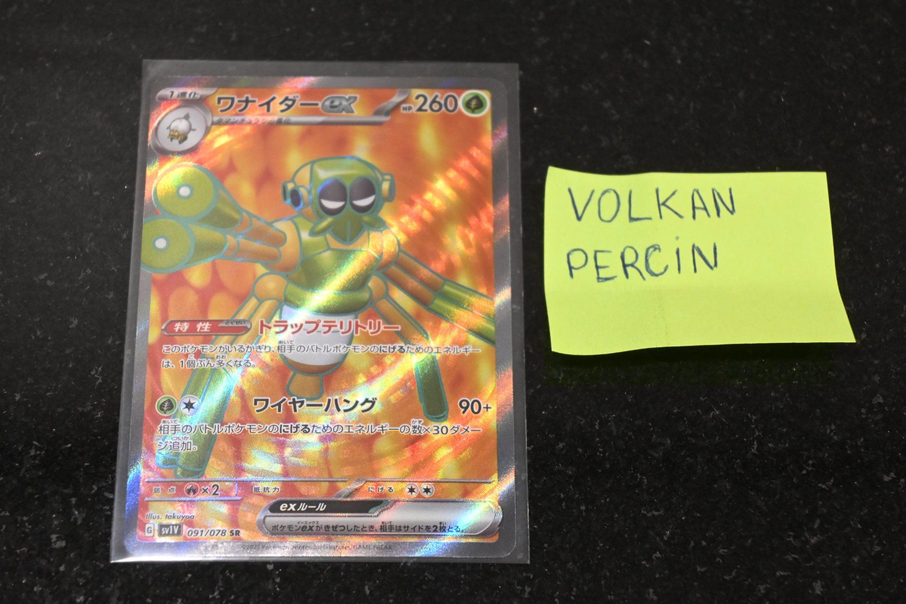 Pokémon Carte collezionabili: Spidops EX #91 Pokemon Japanese Violet Ex – Nuovo (secondo la descrizione) da Aigle venduto da PSAPOKEVOVO