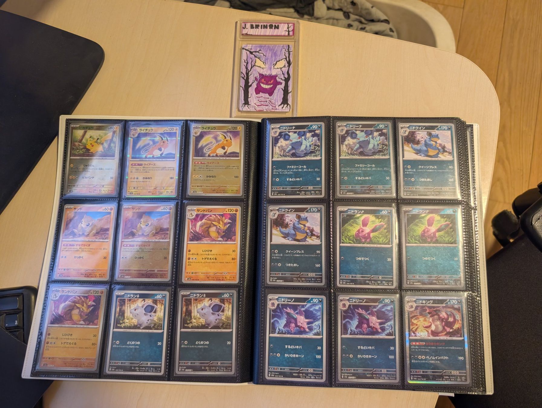 Pokémon Sammelbilder & Trading cards: Pokemon - FullSet 151 (sv2a) Japonais complet – Gebraucht aus Savièse von Jbrinon 3