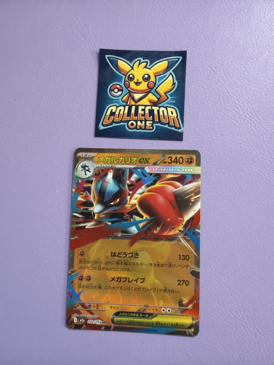 Pokémon Sammelbilder & Trading cards: Pokemon Lucario EX – Neu (gemäss Beschreibung) aus Lommiswil von CollectorOne