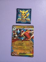 Pokemon Lucario EX