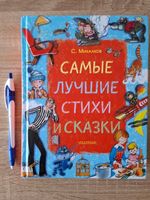 Livre pour enfants en RUSSE / RUSSISCH / Russian