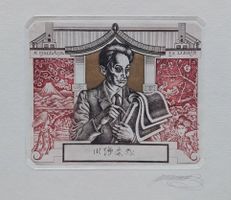 Exlibris Elita Viliama - Original Radierung signiert