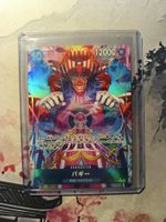 One Piece OP09-051 JP Buggy SR AA