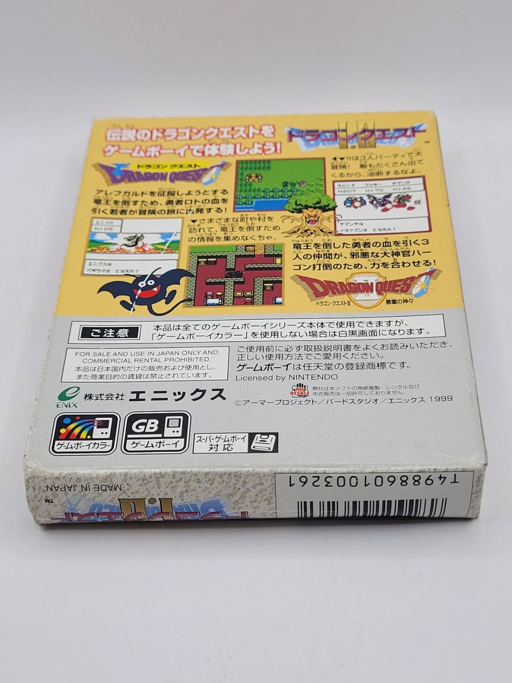 Nintendo Giochi: Dragon Quest 1 & 2 OVP GBC japan – Usato da Münchenstein venduto da danytlaw 1