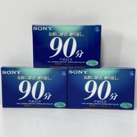 3 x SONY BASIC C-90 Audio Kassetten Type I original verpackt