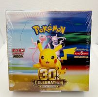 30th Celebration - Japanese Display Box - Sealed