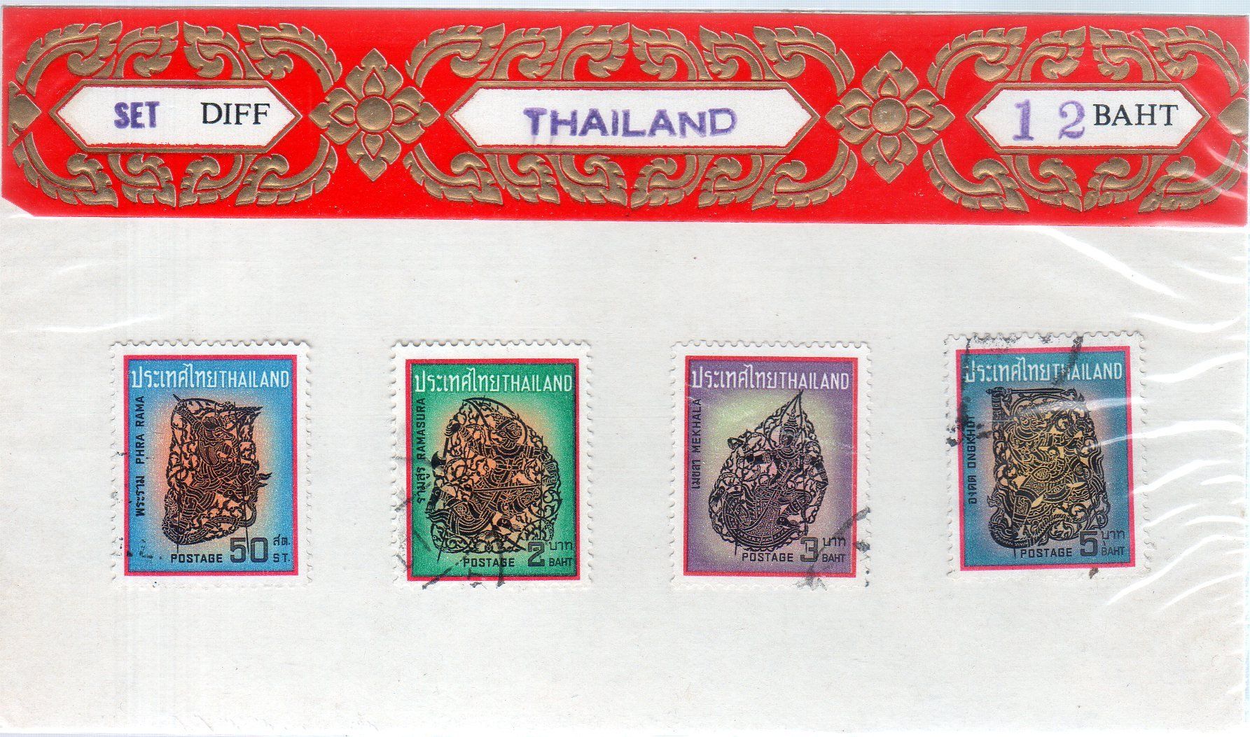 Tutti i francobolli: THAILAND SET DIFF 4 MARKEN GESTEMPELT - SP5 – Usato da Losone venduto da EM2019