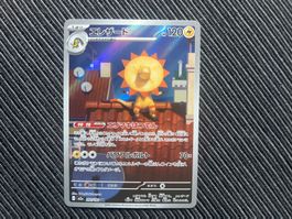 Pokemon Heliolisk Art Rare AR Japan Mega Dream EX