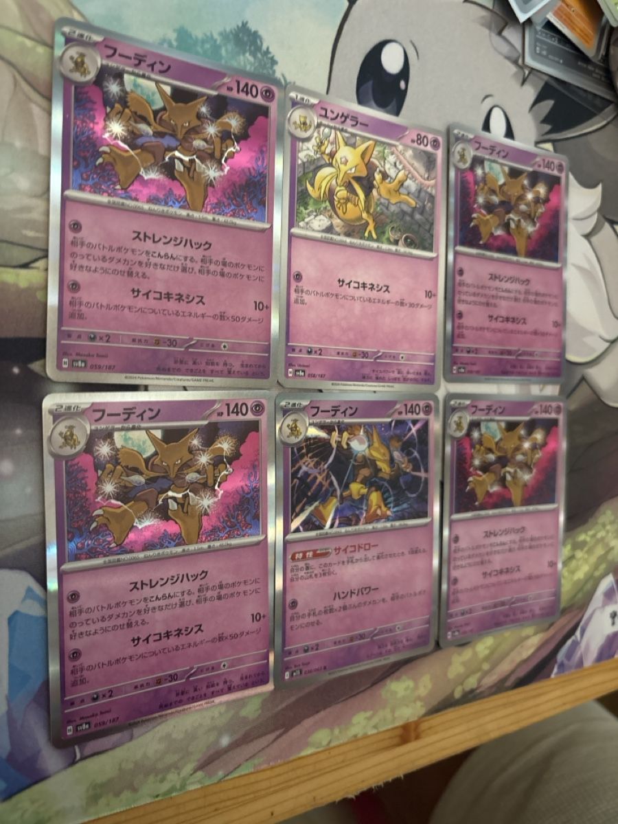 Pokémon Carte collezionabili: kadabra und simsala 6 Karten  – Usato da Dietikon venduto da PokemonSwissSpotify 1