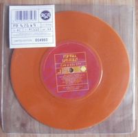 Pop Will Eat Itself: Can U Dig It? 7"
