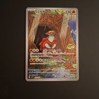 Turtonator #105 sv7 Stella Miracle JAP