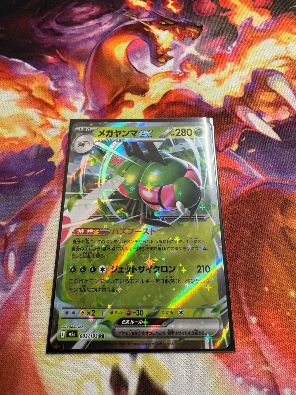Pokémon Carte collezionabili: Yanmega ex (m2a 003) / -JAP- / MEGA Dream ex – Nuovo (secondo la descrizione) da Bülach venduto da CherryBlu