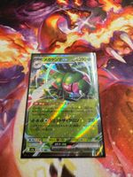 Yanmega ex (m2a 003) / -JAP- / MEGA Dream ex