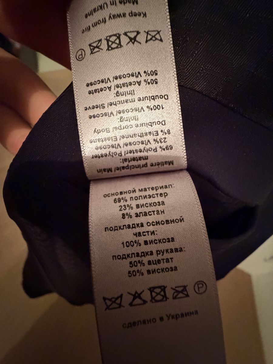 Zadig & Voltaire Jacken: Zadig & Voltaire Blazer 36 – Gebraucht aus Basel von RausindieNatur 3