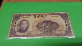 Antike Banknoten China 100 Yuan 1940er Sammlerstücke 🇨🇳