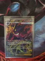 Pokémon TCG Mega Gengar EX 240/193 SAR