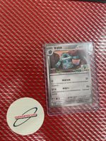Pokemon Card Bronzong 300/svp Chinese promo 