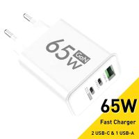 USB Ladegerät 65W 2x USB-C u. 1x USB A