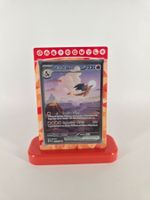 Pokémon Glurak ex 199/165 – 151 Special Illustration Rare