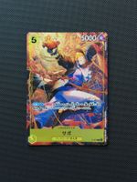 Sabo P-073 Japanese Promo