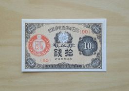 Japan  10 Sen , Taisho Jahr 7 , neu .