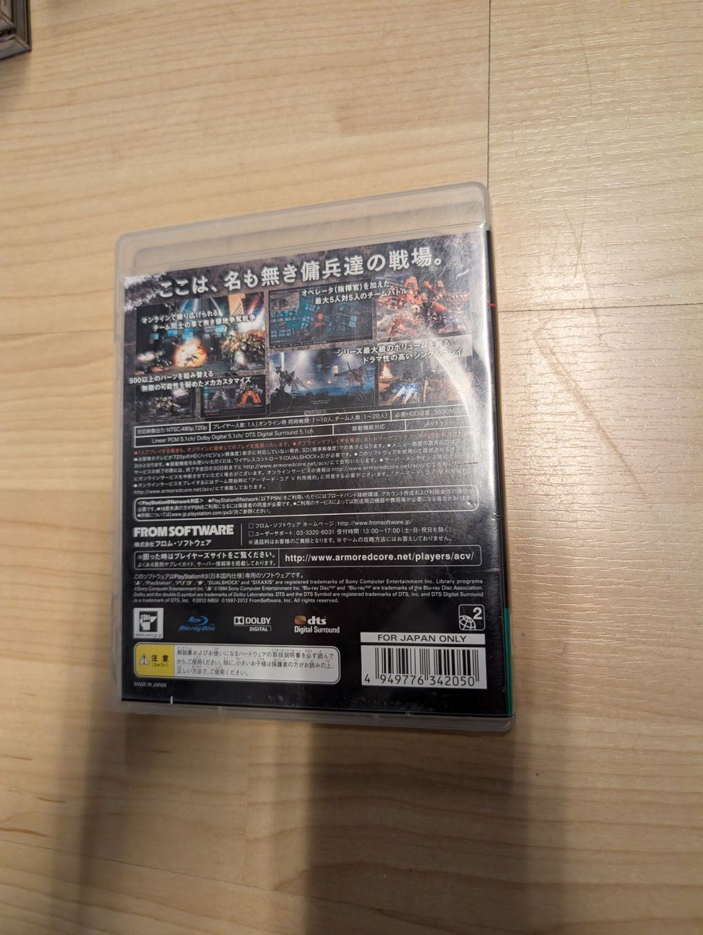Giochi: Armored core V Sony PlayStation 3 JP – Usato da Giubiasco venduto da Tici__nerd_Giubiasco 1