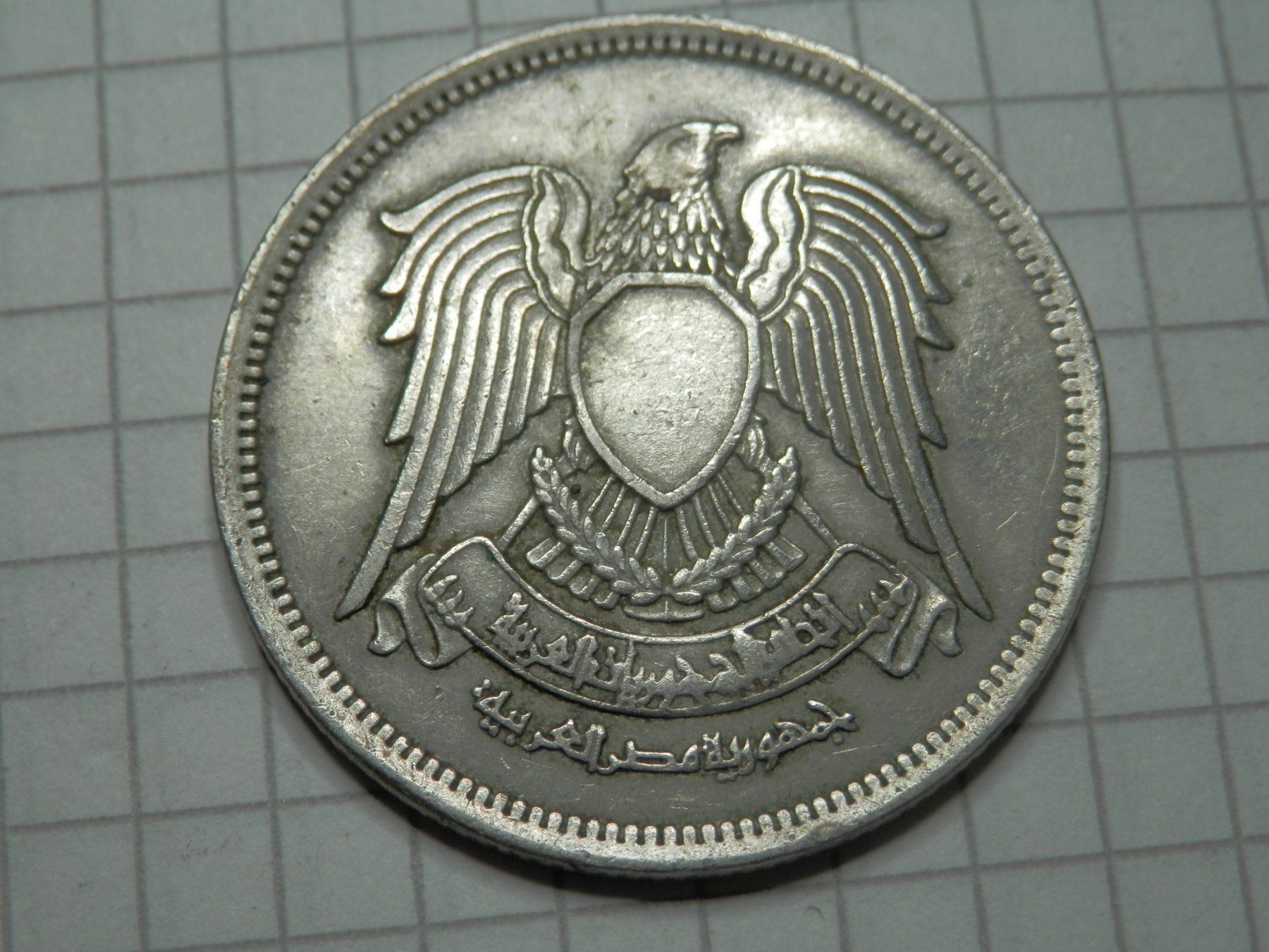 Tutti le monete: Ägypten  10 Piaster, 1972 – Usato da Weiach venduto da weiach81