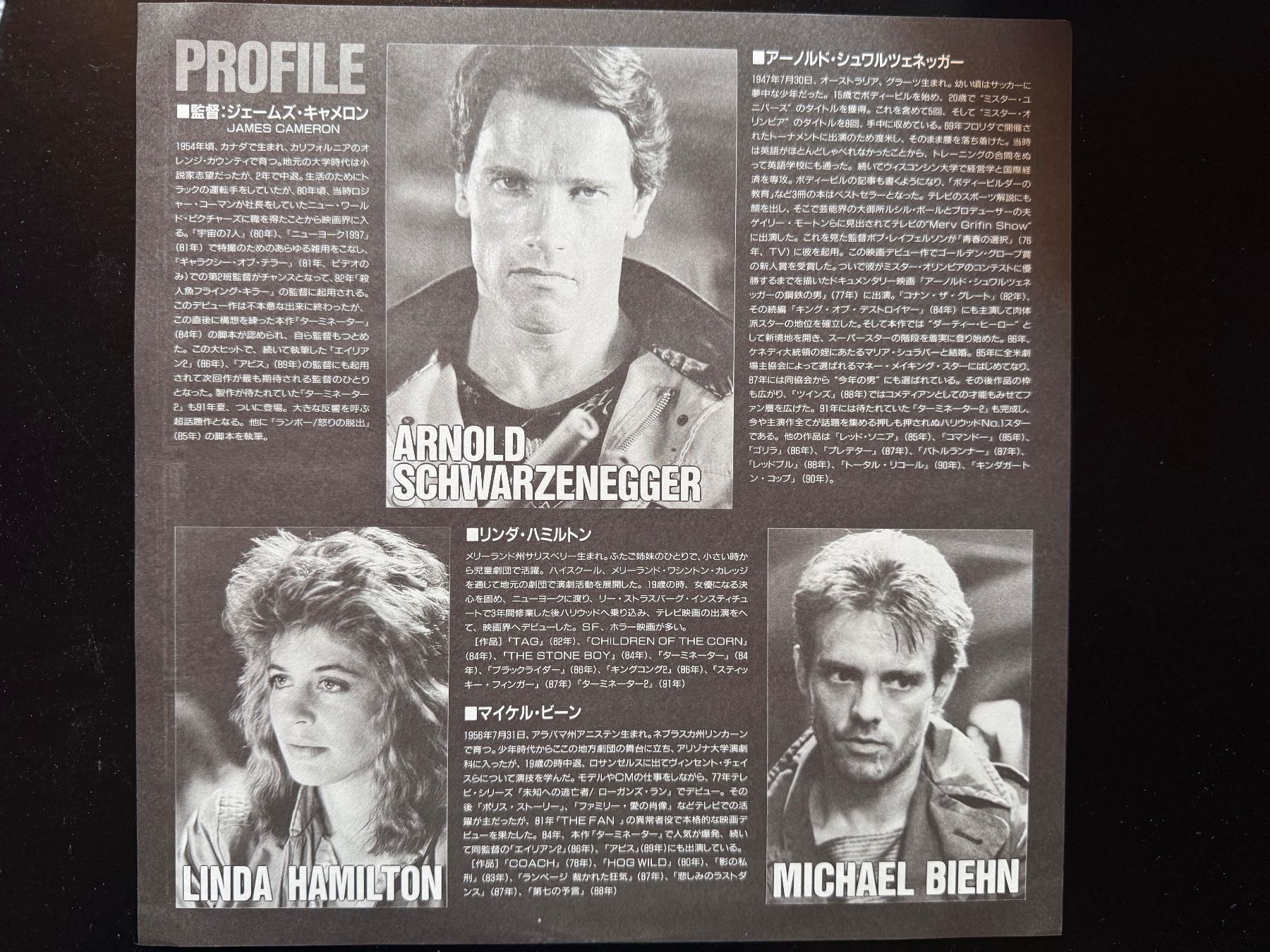 Alle DVDs: Laserdisc The Terminator James Cameron Ed. Japonaise – Gebraucht aus St-Sulpice VD von nostronemo 2