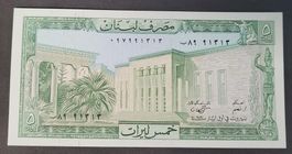 5 LIVRES / LIBANON 1986 (BANKFRISCH)