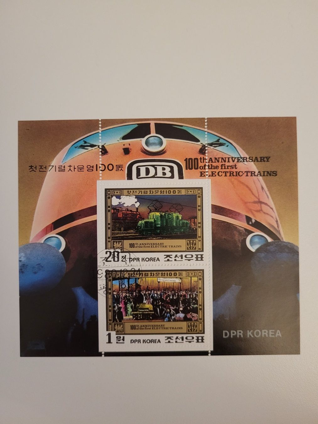 Alle Briefmarken: Block Korea – Gebraucht aus Inwil von Flower2325