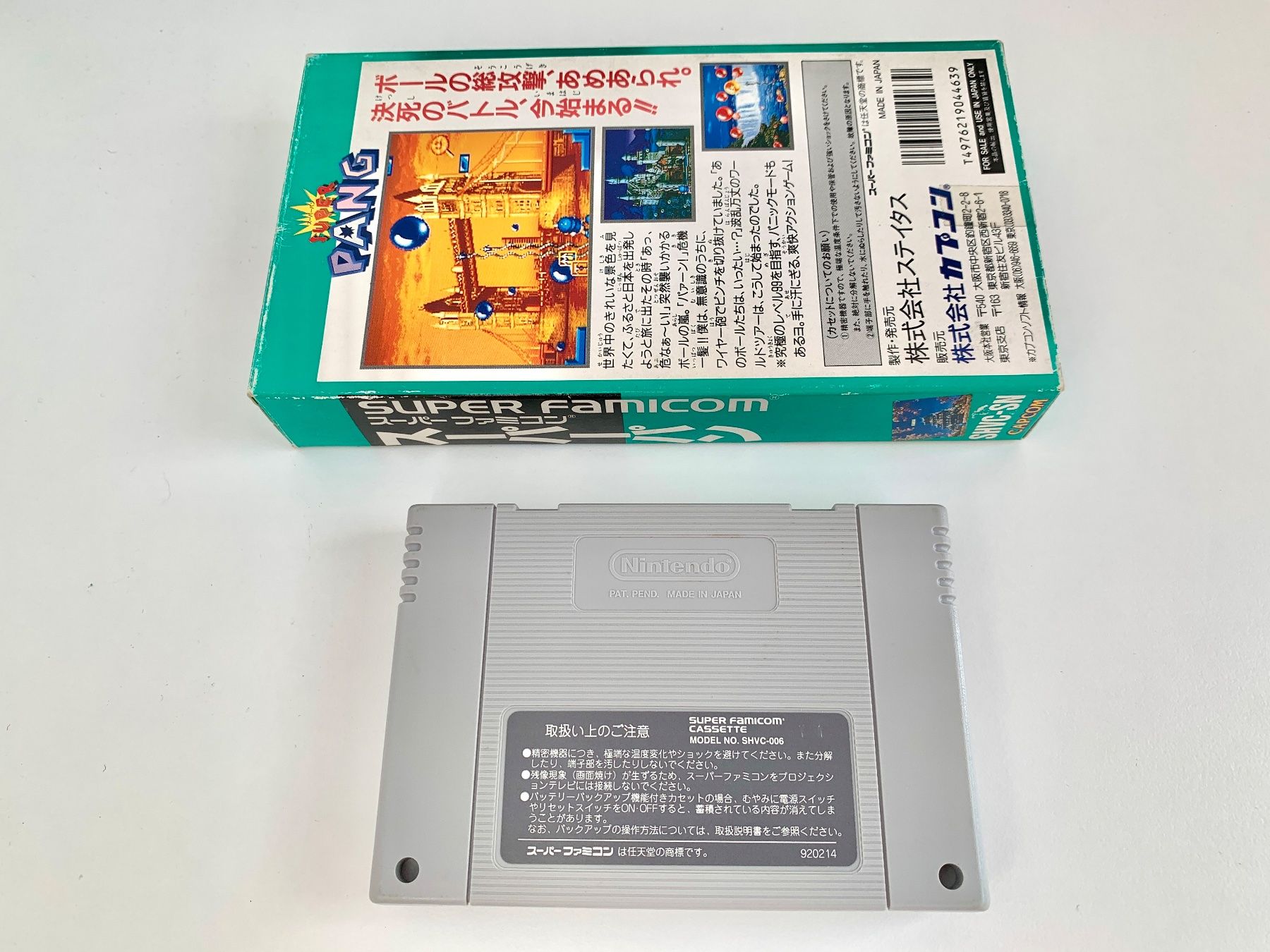 Nintendo Giochi: Super Famicom: Super Pang – Usato da Kaiseraugst venduto da Marsupower 2