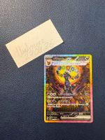 Pokémon Karte: Umbreon sv8a 217/187 SAR JAP 🇯🇵 MINT