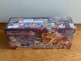 Ruler of the Black Flame Deck Build Box SEALED