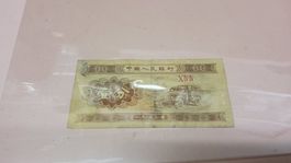 Alte Chinesische Banknote