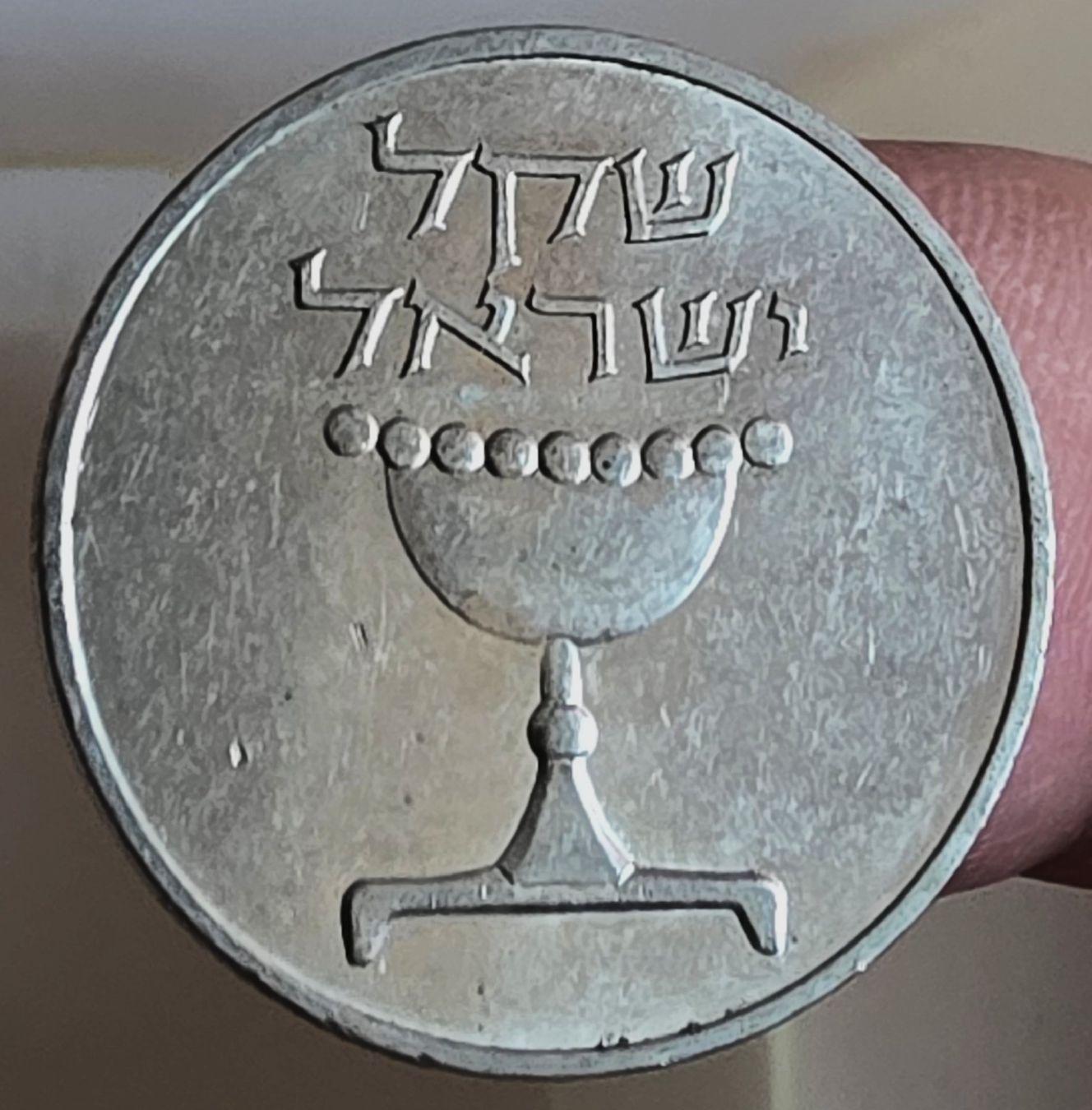 Tutti le monete: ISRAEL 1 SHEQEL 5741/1981 – Usato da winterthur venduto da CoinPassion