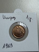 Uruguay - 1 peso - 1969