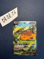 Pokémon Karte: Charizard 211/172 s12a JAP NM