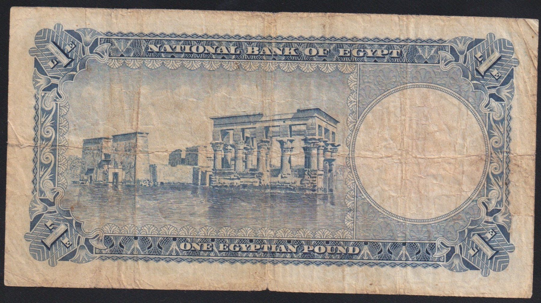 Banconote: Ägypten 1 Pound 1956 – Usato da Brugg AG venduto da banknoten_muesli 1