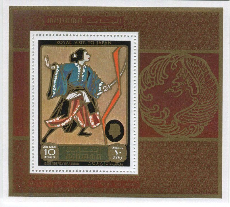 Alle Briefmarken: Block "Königin Elisabeth II". Adschman – Neu und originalverpackt aus Basel von Butsch5