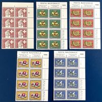 1958 Pro Patria Mineralien 8er Satz ** Eckrand Nummeriert