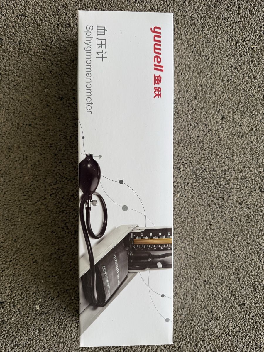 Attrezzature mediche: Yuwell Sphygmomanometer - New Condition - For Home U – Nuovo e nell'imballaggio originale da Uerikon venduto da trailbreaker